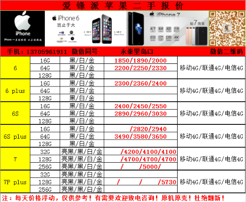 IMG_4706.PNG