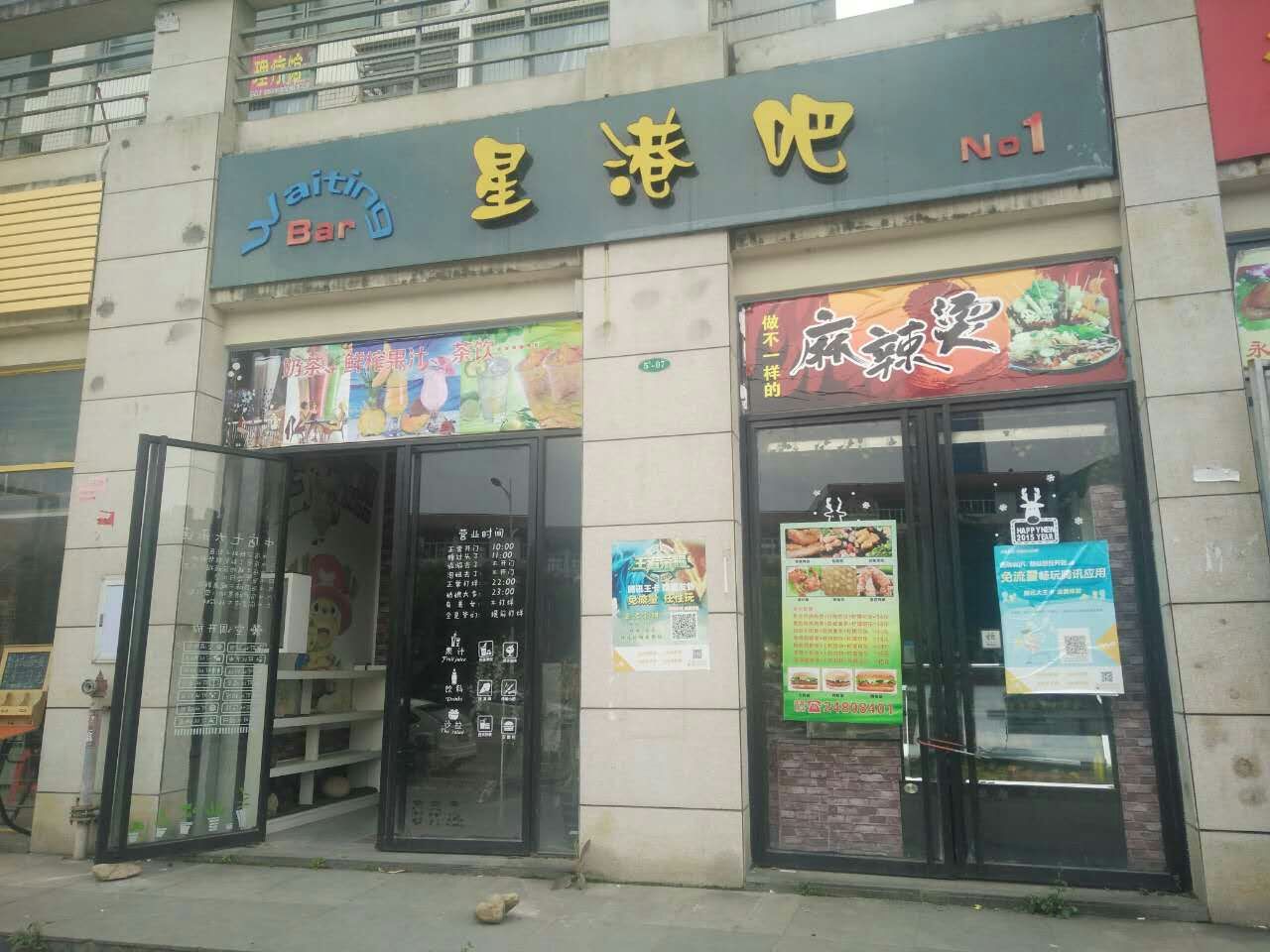 mmexport1491797870636.jpg