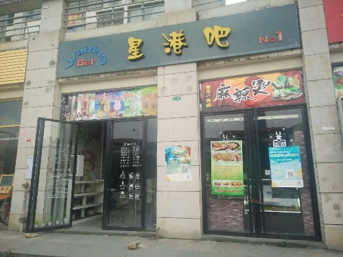 mmexport1491797870636.jpg